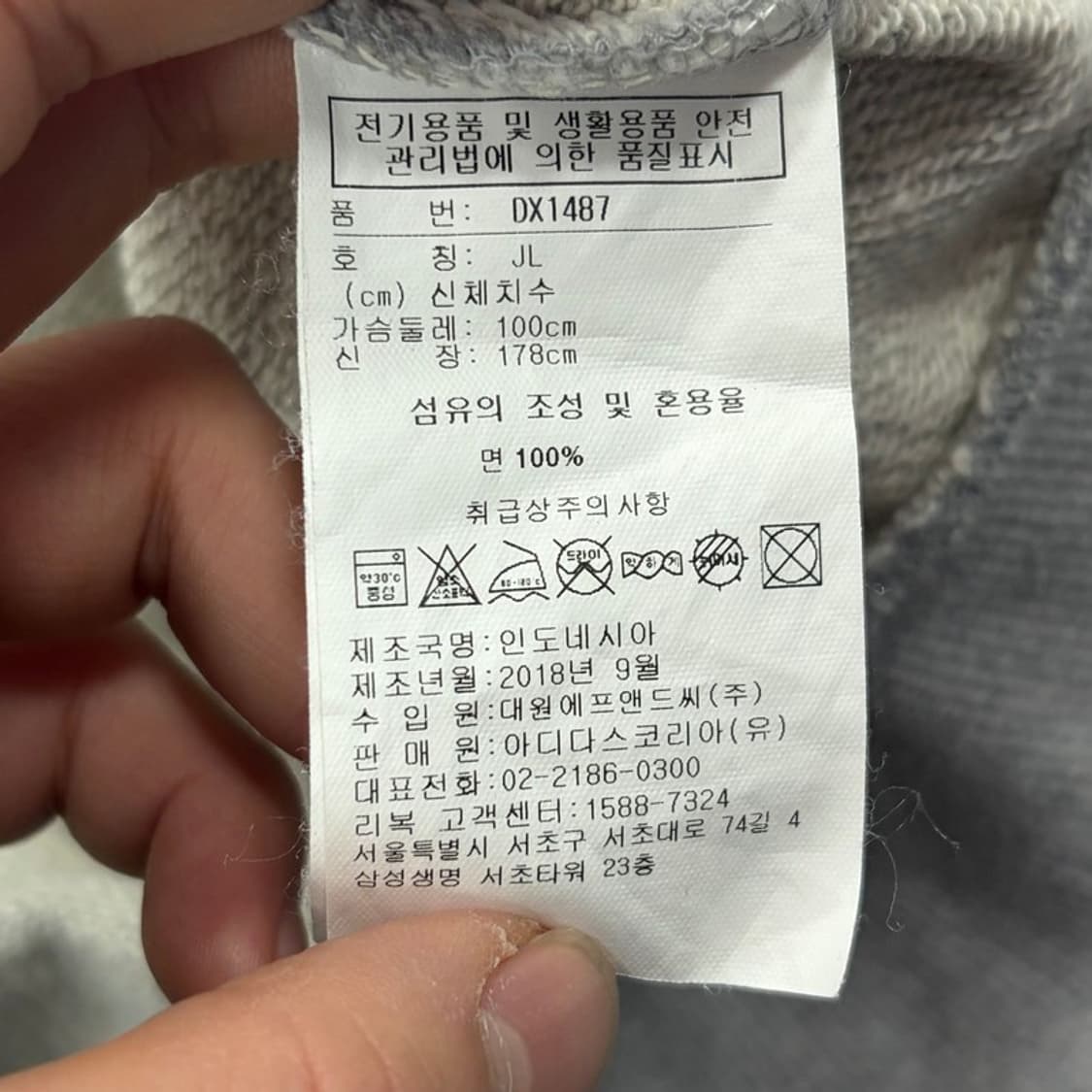 리복 베이직 로고 후드티 v2243 상품이미지6