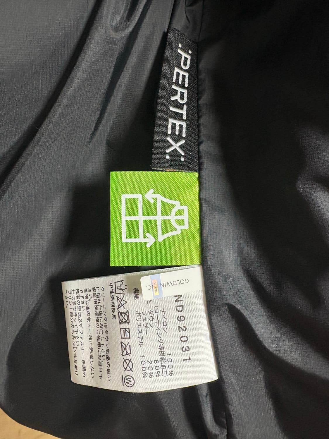 노스페이스 힘다운 일본판 XL 상품이미지6