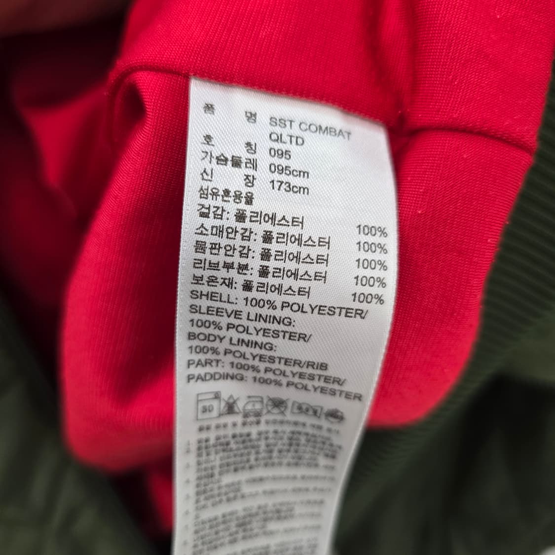 아디다스 퀼팅 봄버 자켓 카키색 상품이미지9