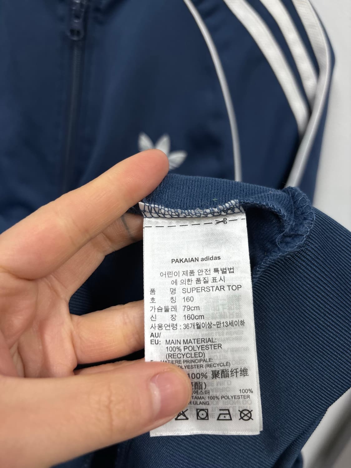 아디다스 유로파 트랙탑 상품이미지5