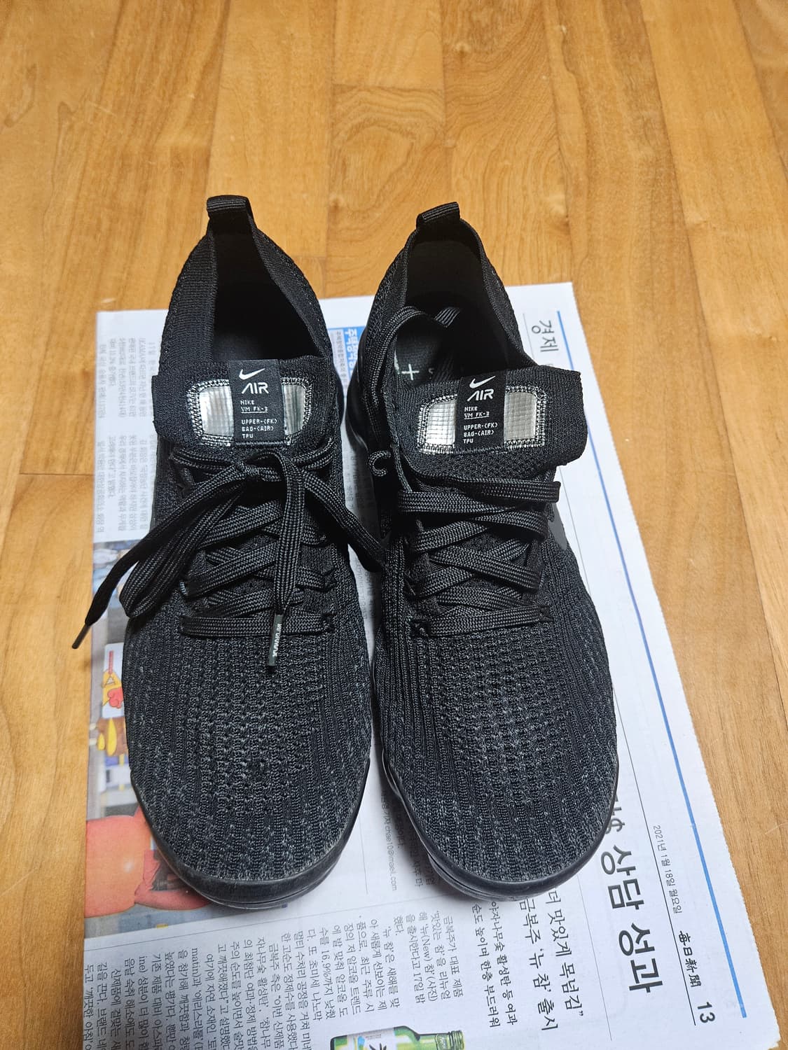 나이키 베이퍼맥스 플라이니트3 275 상품이미지1