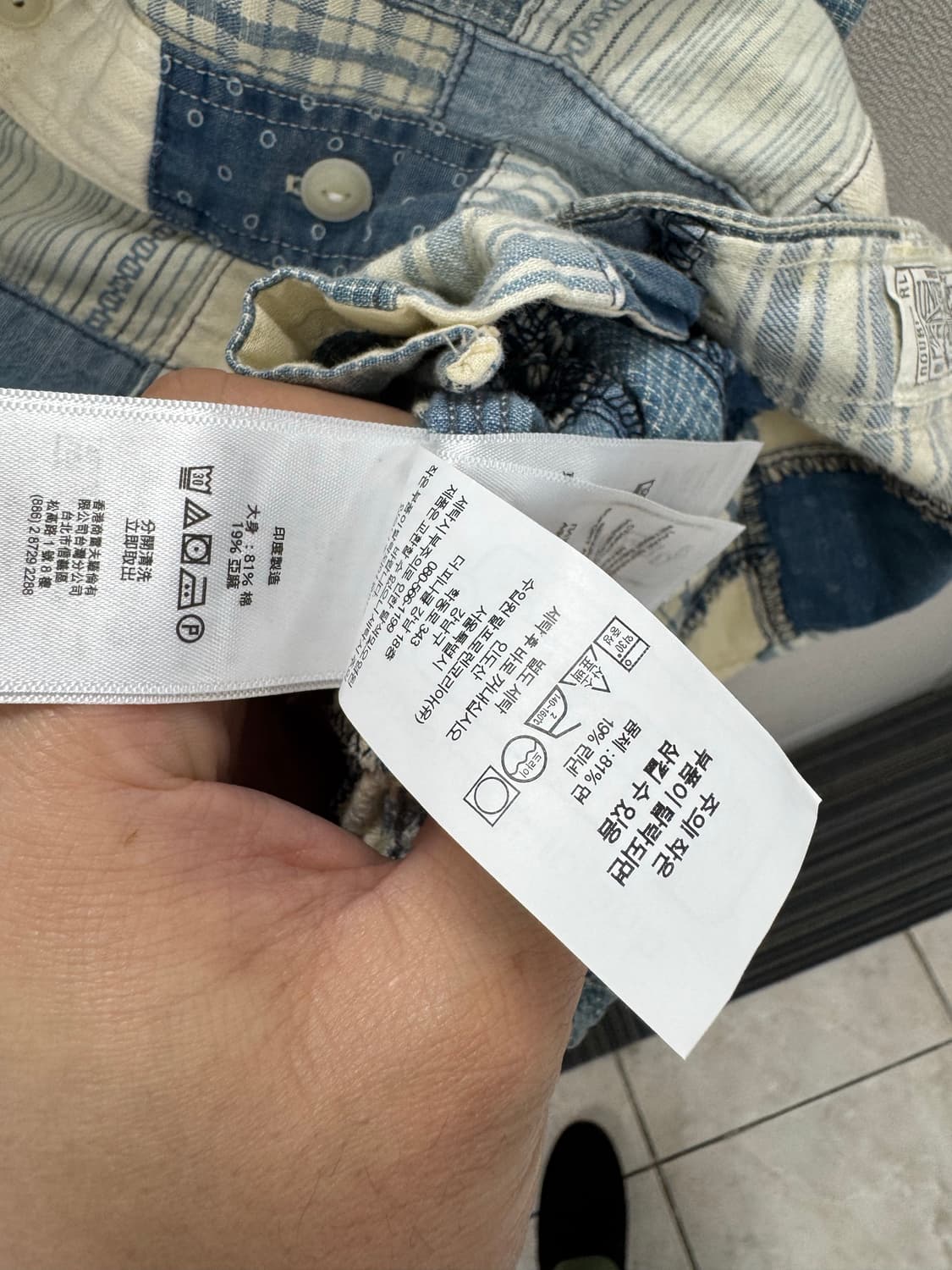 더블알엘 패치워크 반팔셔츠 / L 상품이미지5