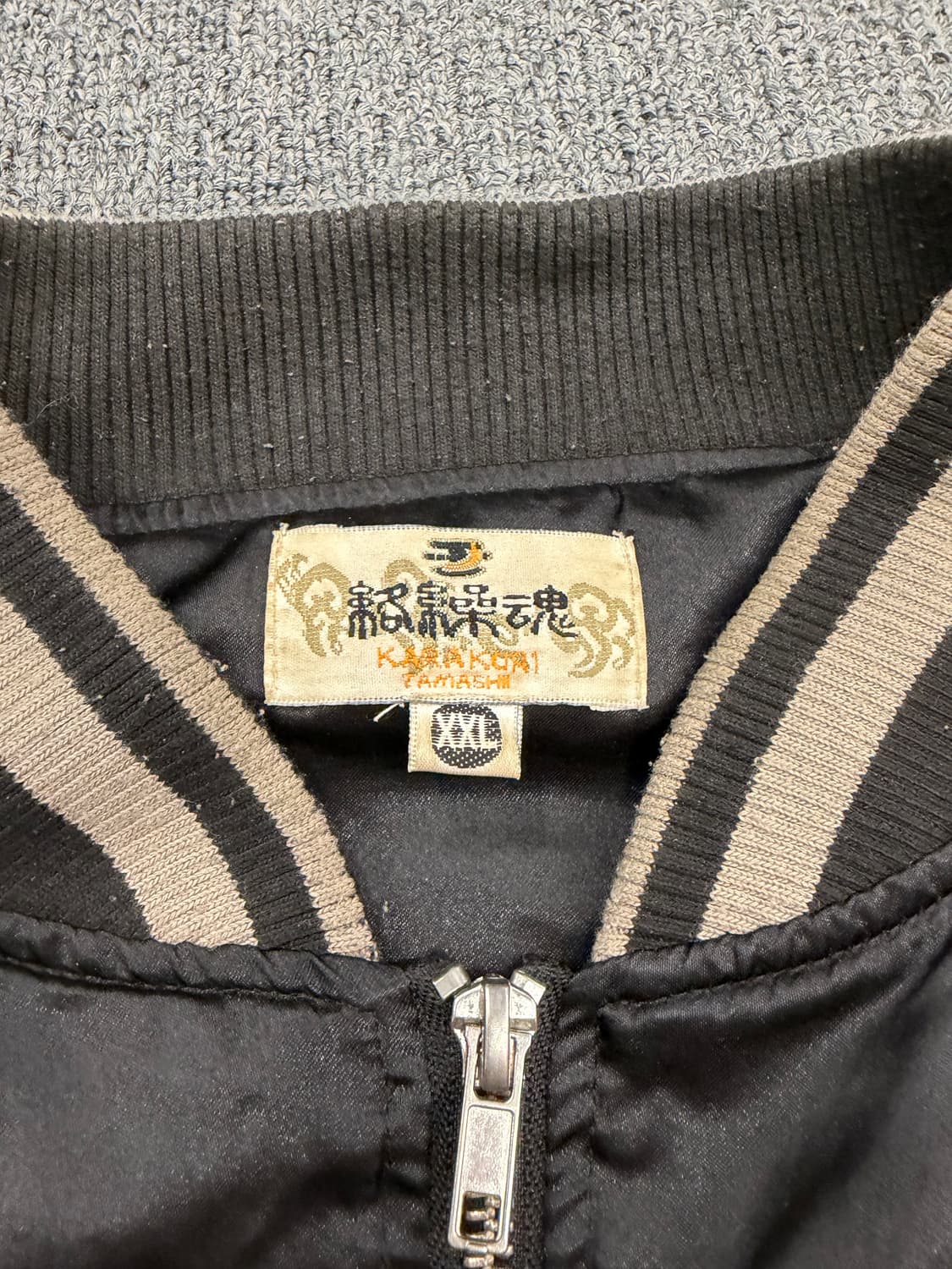 2XL) 카라쿠리 타마시 빈티지 용 자수 스카쟌 상품이미지3