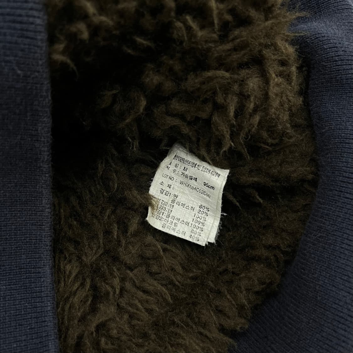 후아유 브라운로고 네이비 울프죠 후드집업 M 상품이미지6