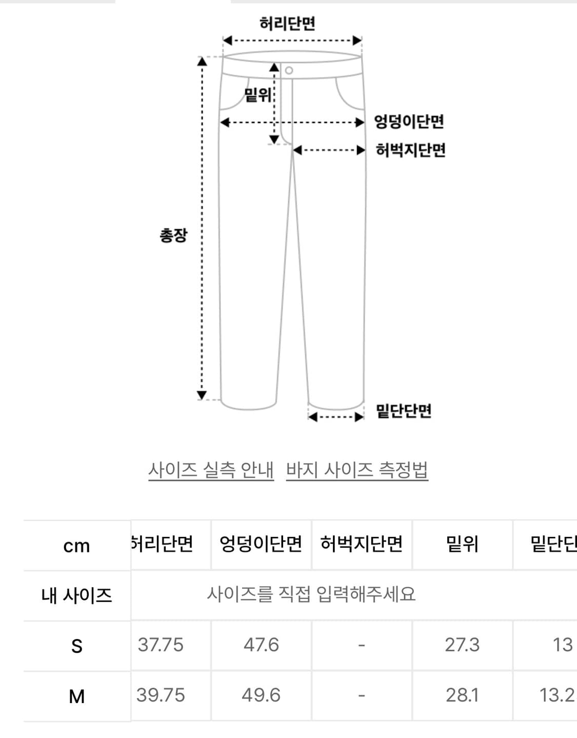 앙개 Anggae 데님베기 팬츠 브라운  상품이미지7