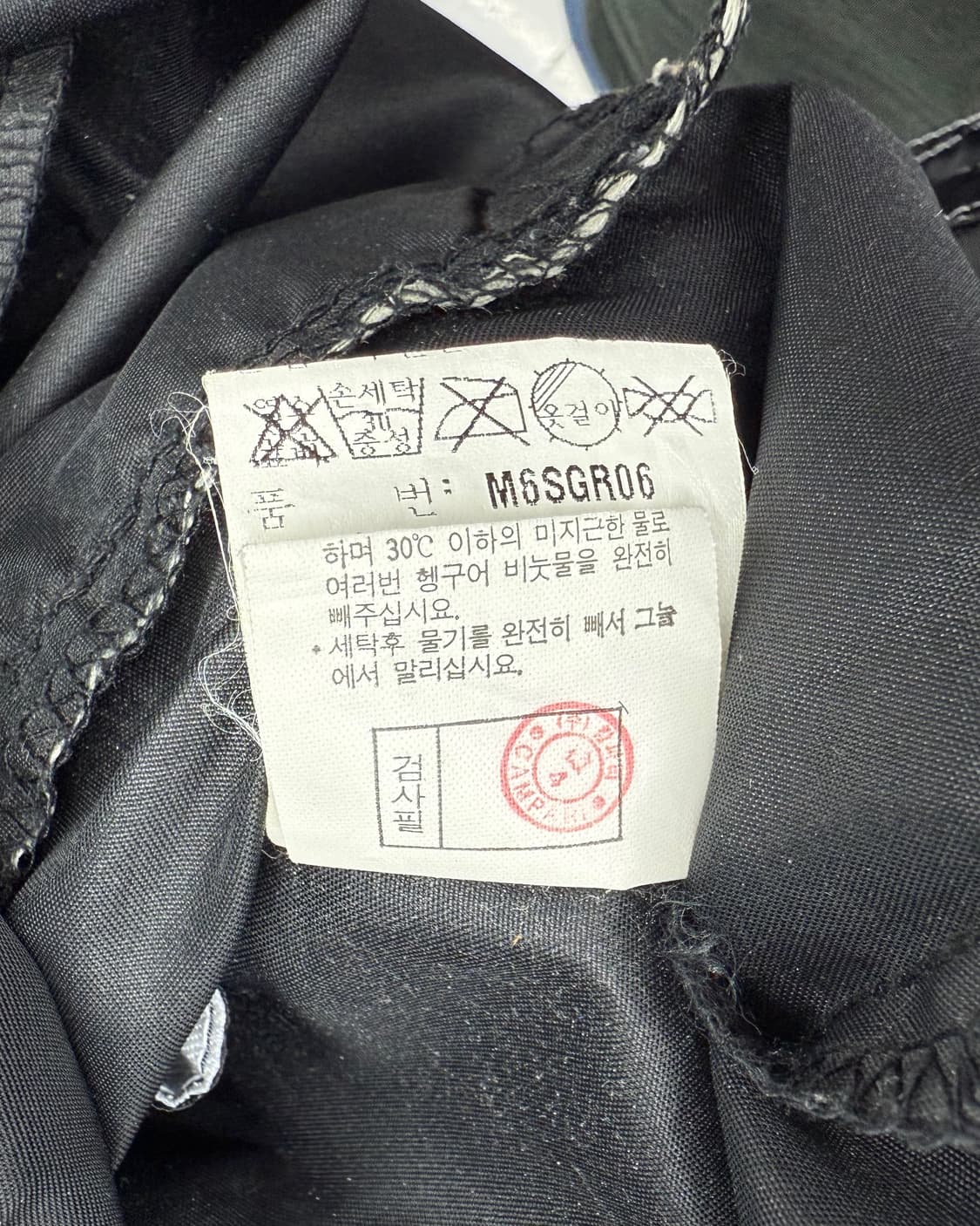 제뉴언 머천다이즈 00s 시카고 화이트 삭스 나일론 코치 자켓 상품이미지9