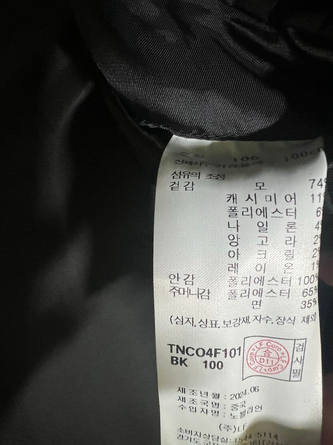 [100] tngt 블랙 대디핏 캐시미어 3버튼 테일러드 코트 상품이미지4