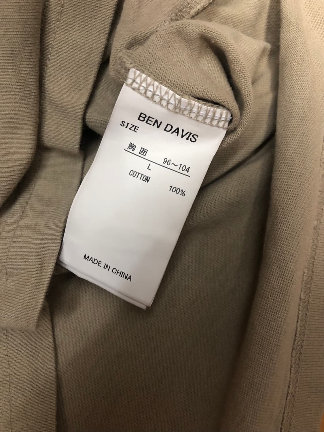 벤데이비스 원포켓 로고 반팔티 카키 베이지 L 상품이미지5