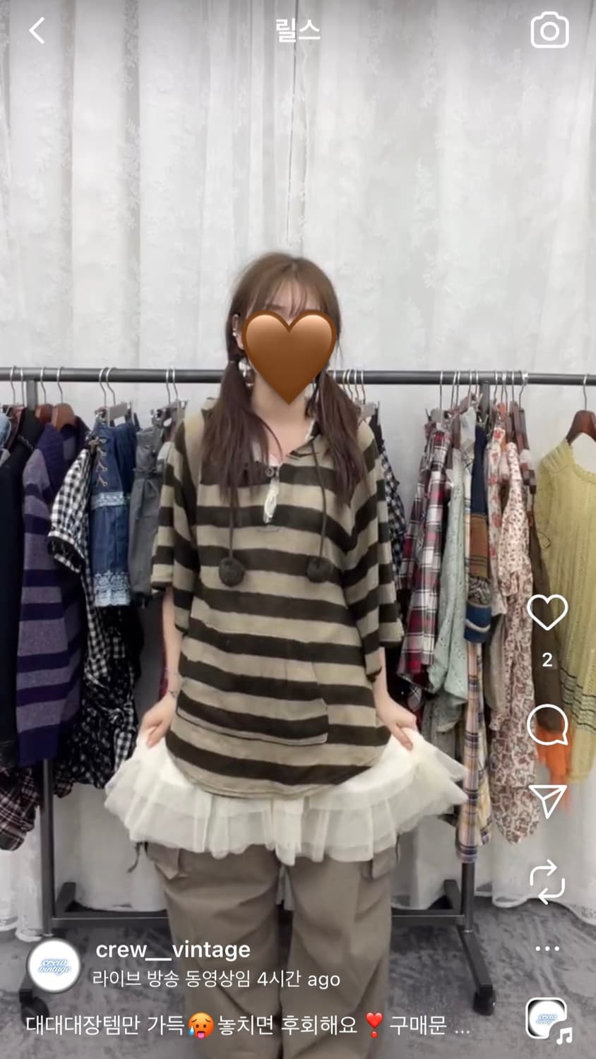 일브 너드 스트라이프 폼폼이 후드 니트 사와코 크루빈티지 일녀 하라주쿠 상품이미지1