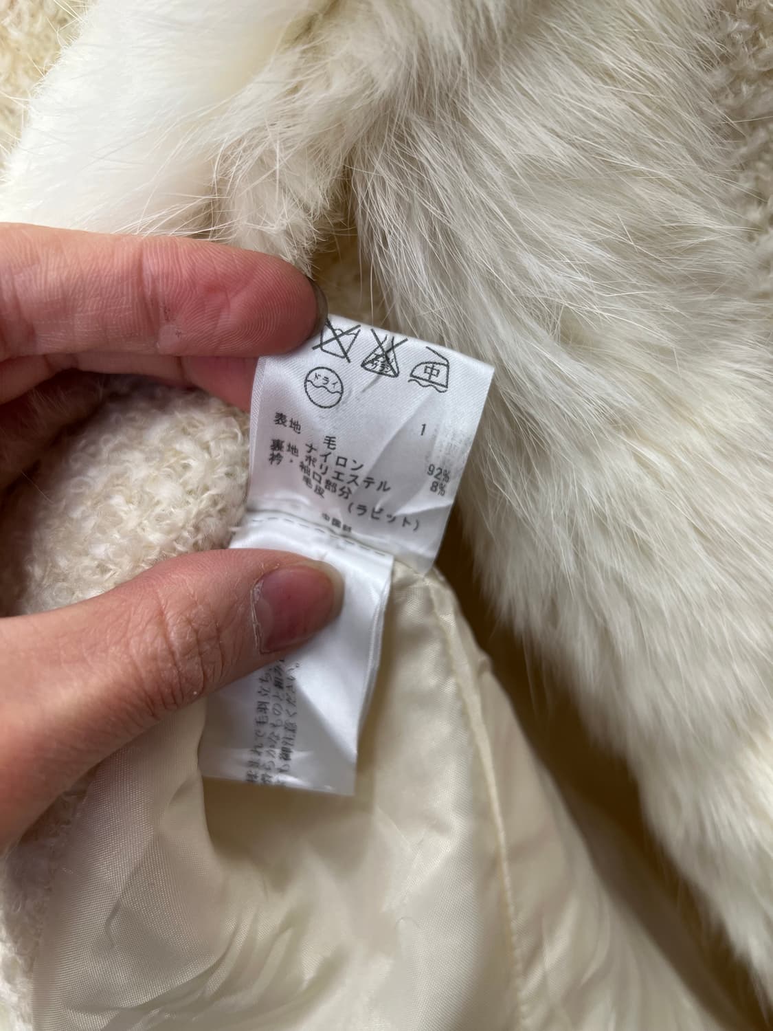 Cream Faux Fur Tweed Jacket 상품이미지4