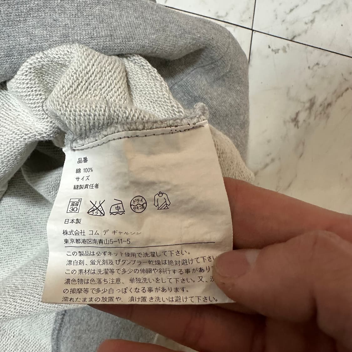 꼼데가르송 CDG 후드티 상품이미지8