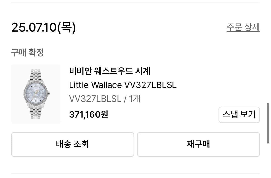 비비안웨스트우드 VV327LBLSL 시계 단품 상품이미지2