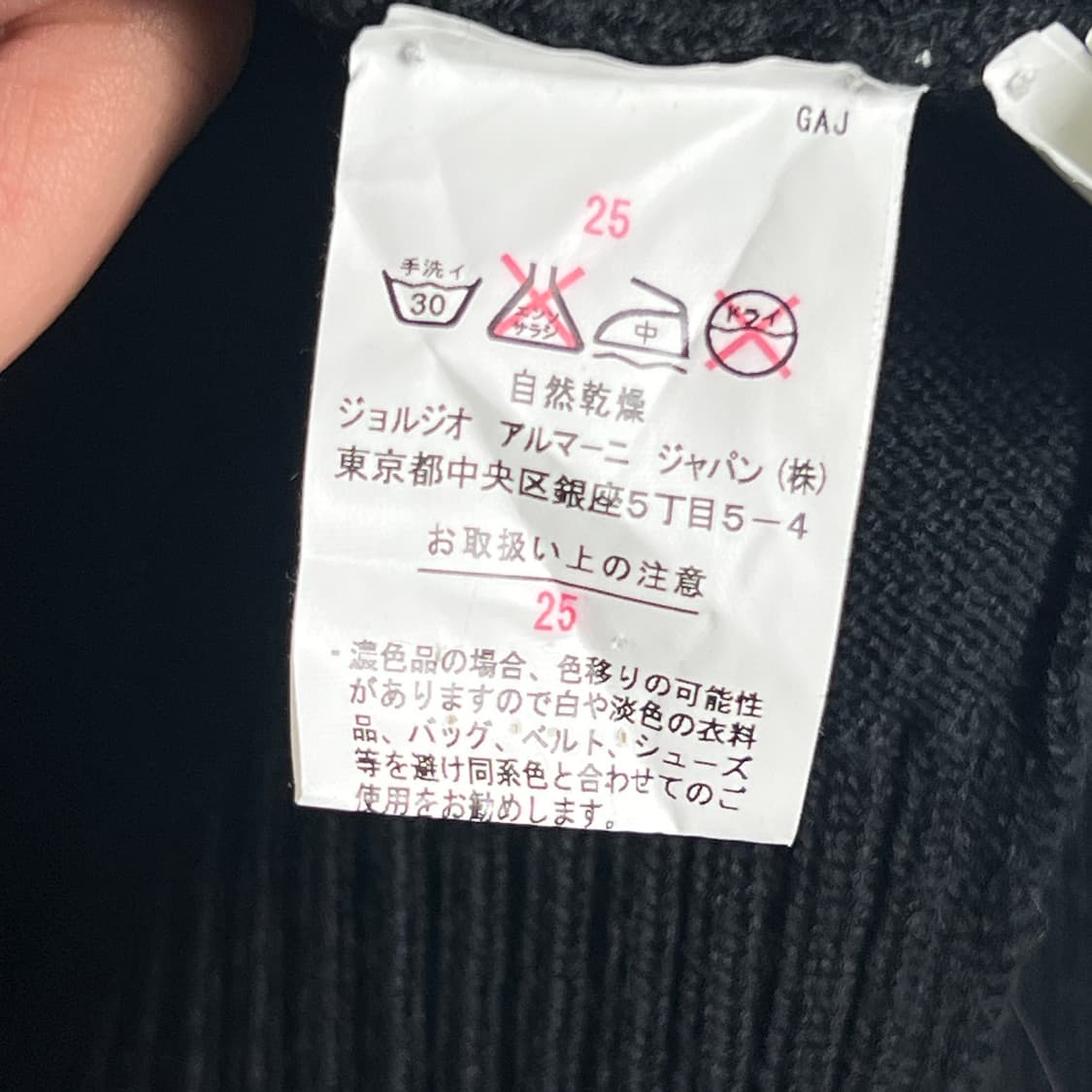 엠포리오 아르마니 울 니트 집업 M 상품이미지8