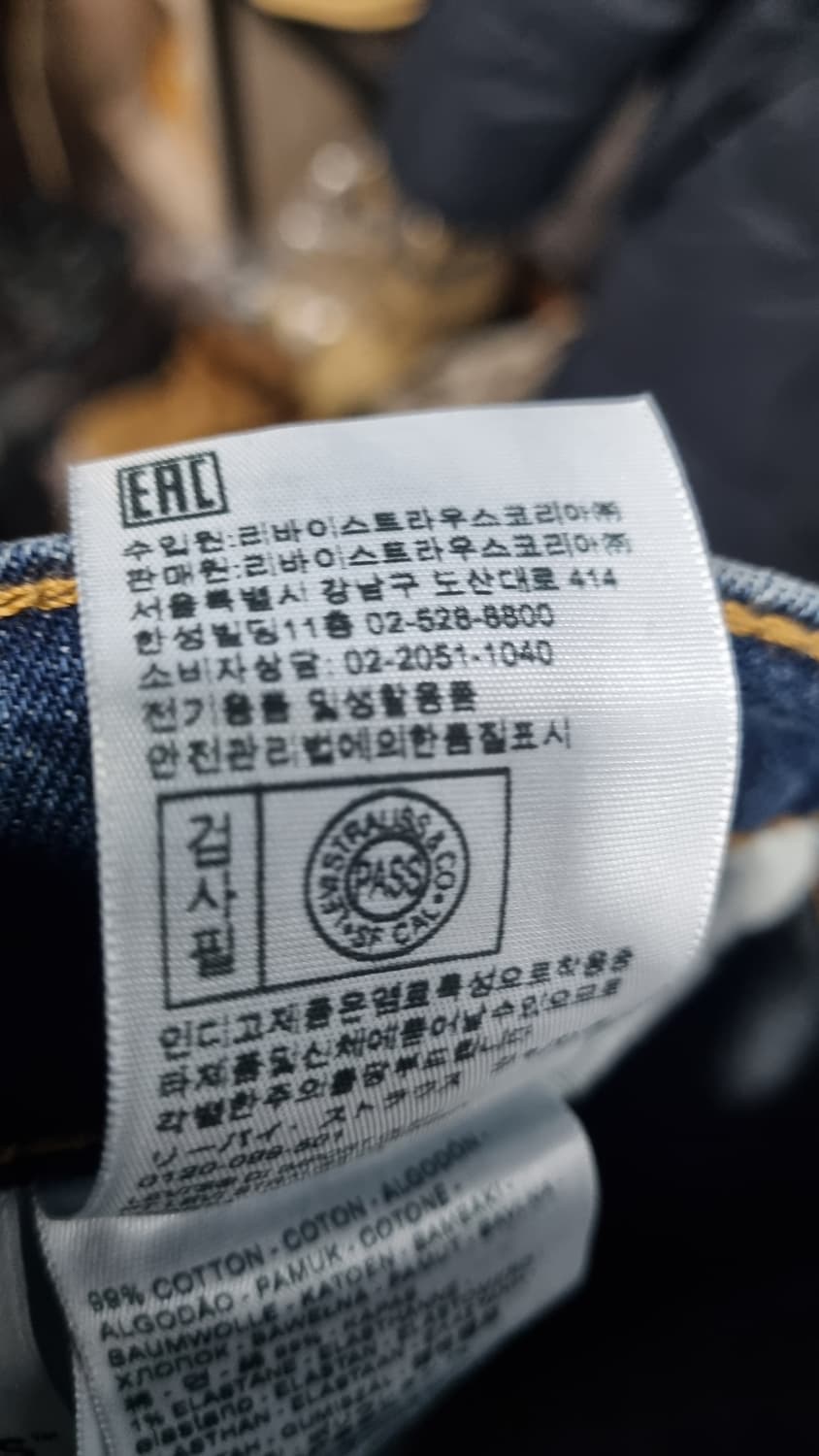 levis511 슬림 스판 남성34 청바지 상태깔끔 상품이미지6