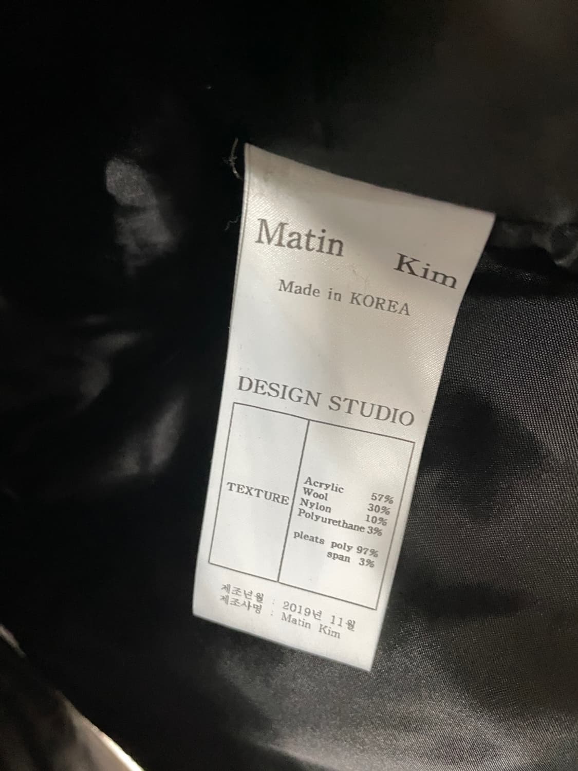 마뗑킴 러프 디테일 블레이저 자켓  상품이미지7