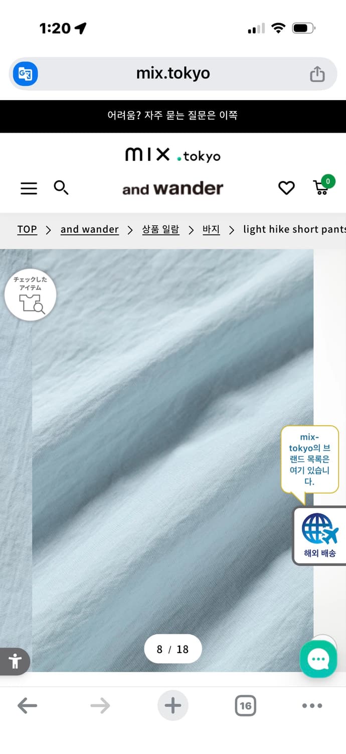 앤드원더 라이트 하이크 쇼츠 반바지 상품이미지7