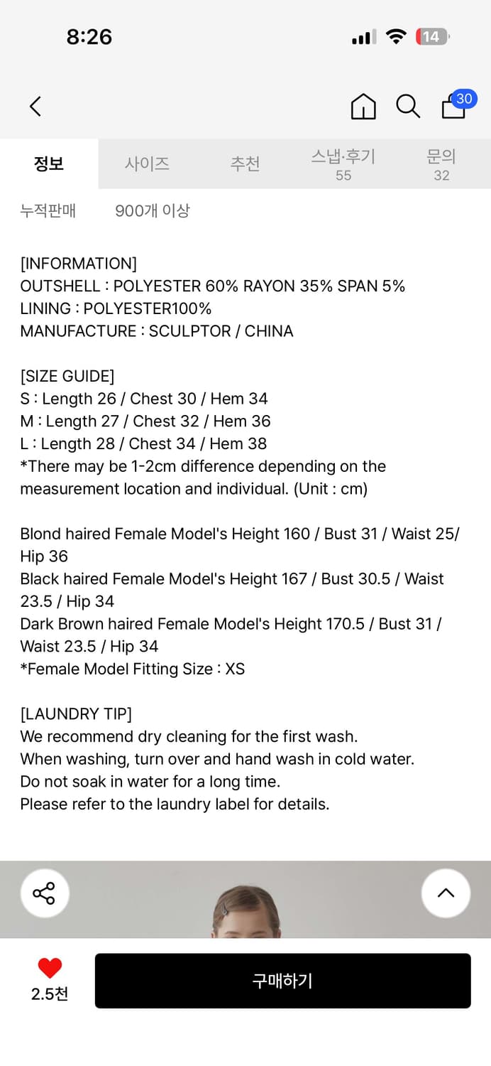 스컬프터 Dot Halter Top Pink (S) 상품이미지6