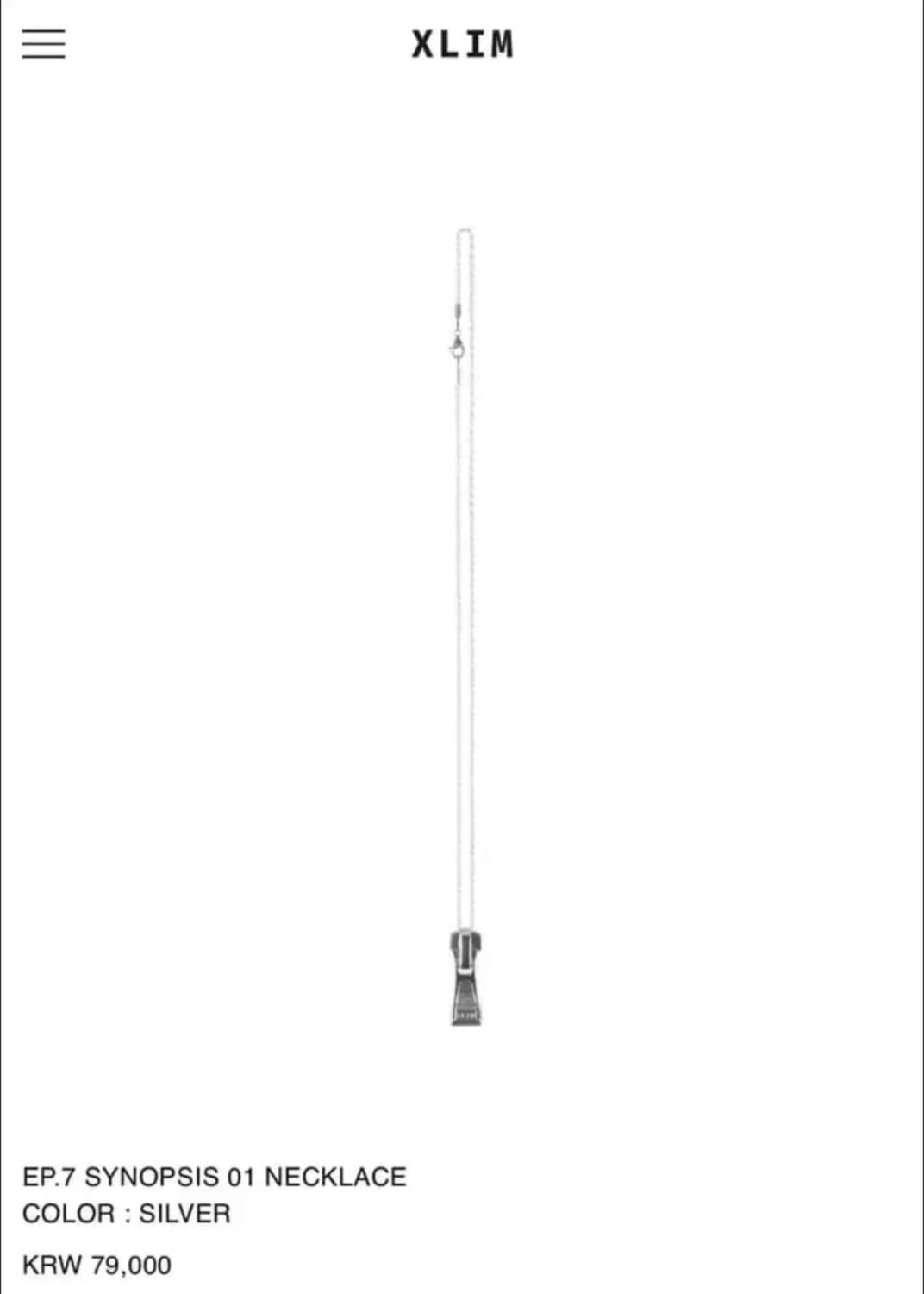 액슬림 목걸이 상품이미지1