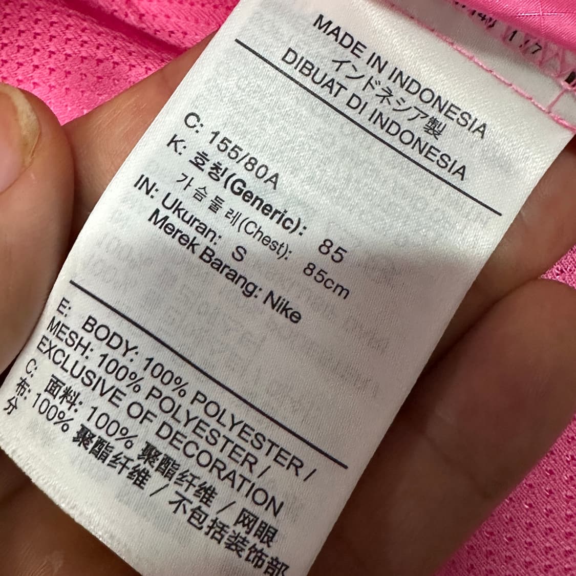 나이키 러닝 후드 바람막이 핑크 S 상품이미지3