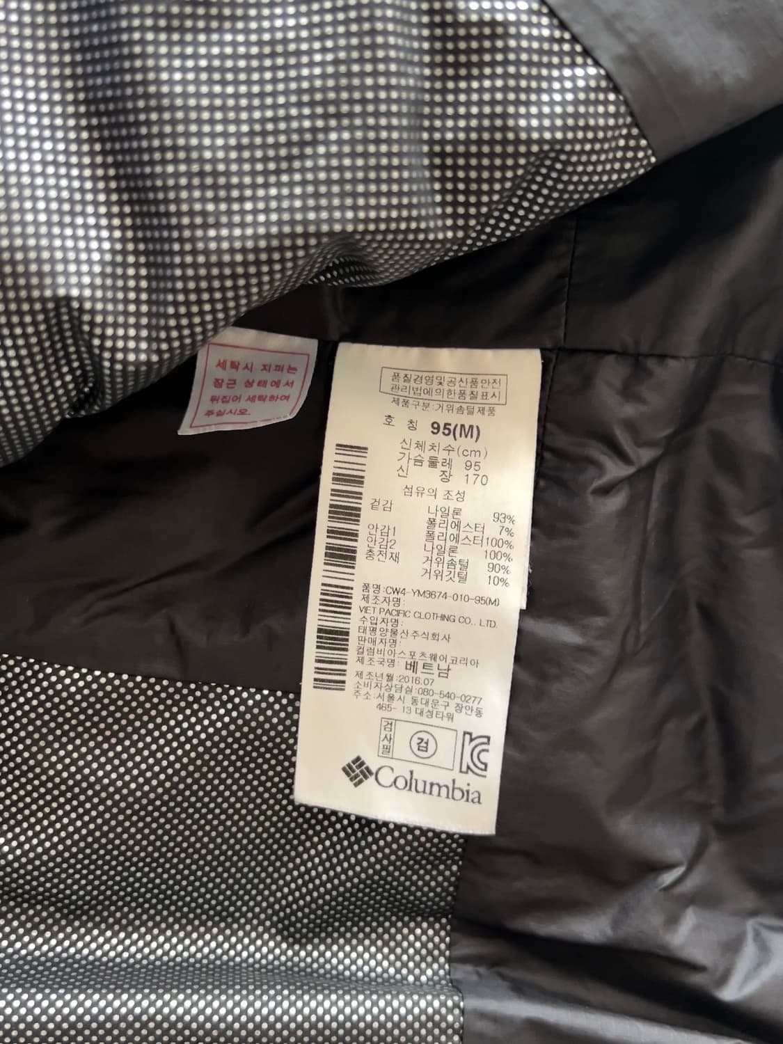 컬럼비아 옴니히트 경량 패딩 M 상품이미지6