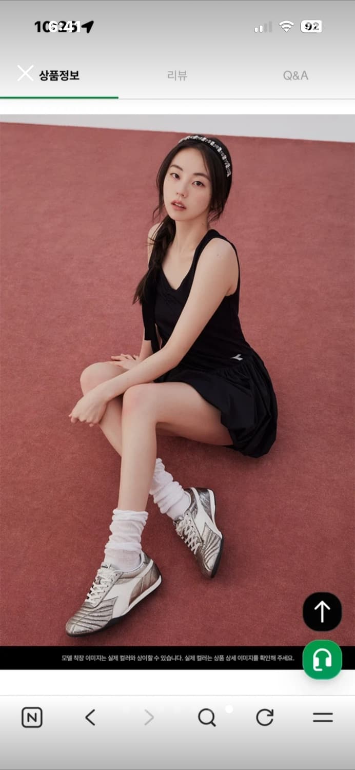 디아도라 피오레 아이보리 스니커즈 새상품 상품이미지2