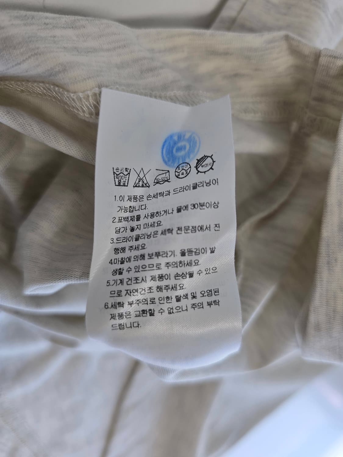 SATUR 반팔티 오트밀 WS 상품이미지6