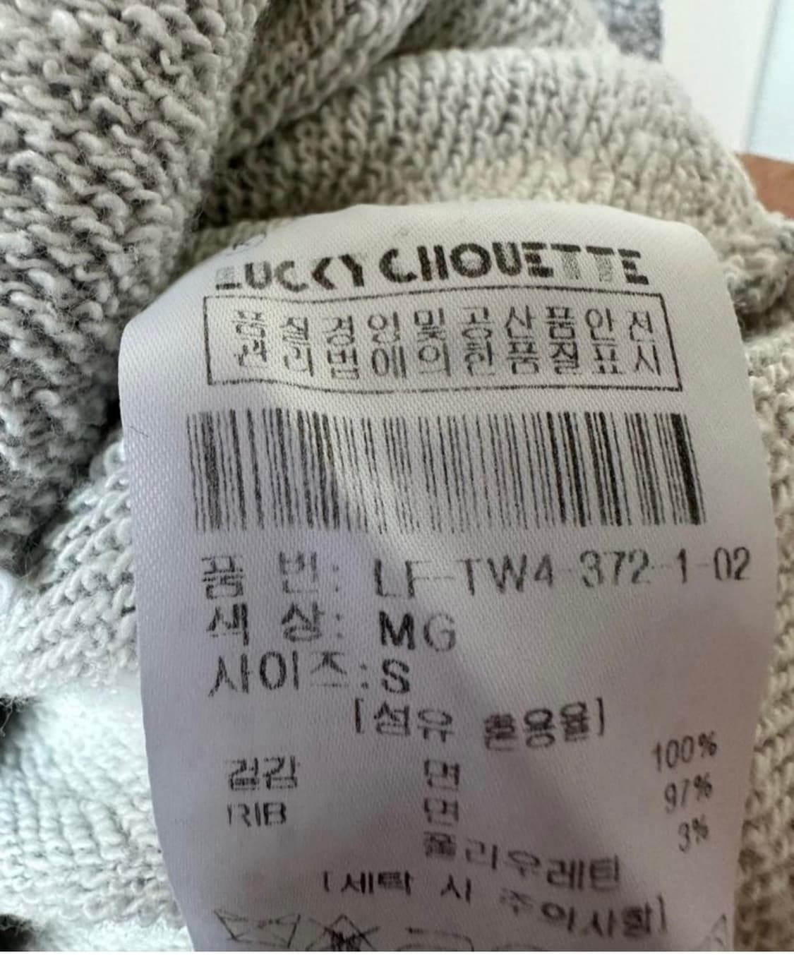 럭키슈에뜨맨투맨 상품이미지6