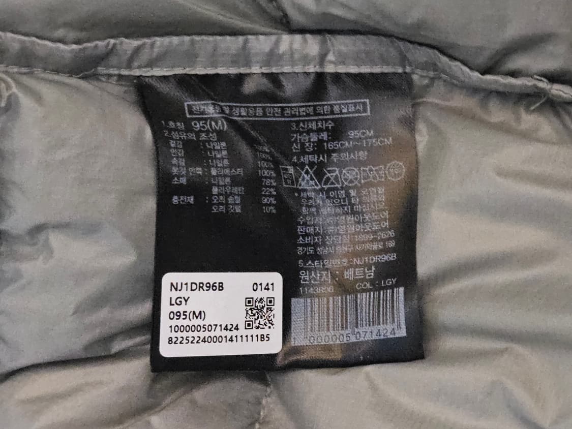 노스페이스 마테호른 패딩 실버 m 상품이미지4