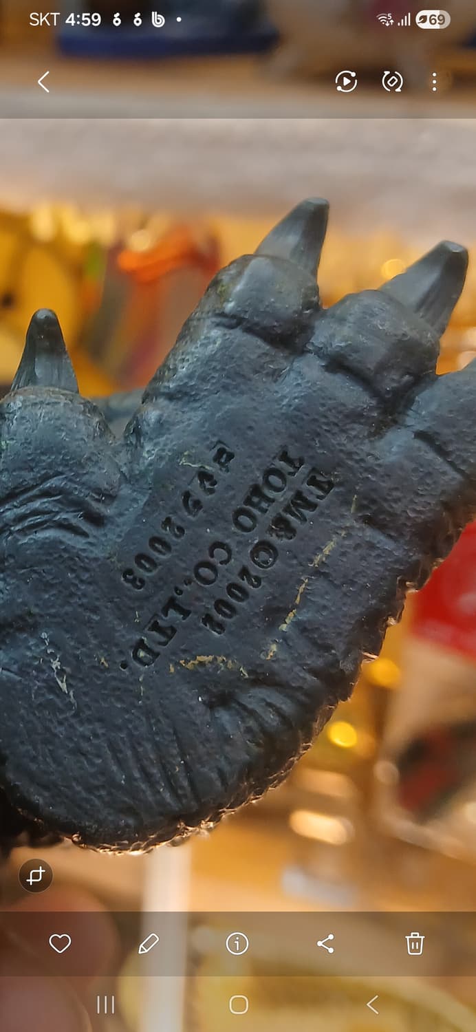 2003년 반다이 고질라 피규어 상품이미지7