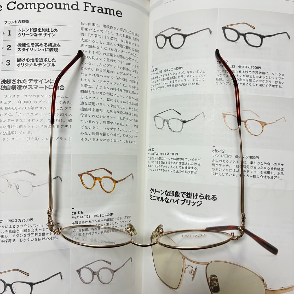 ESCADA 에스까다 에스카다 티타늄 골드 안경 상품이미지7