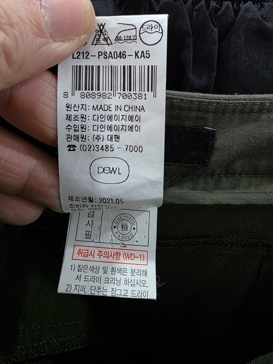 듀엘 여성 바지 상품이미지4