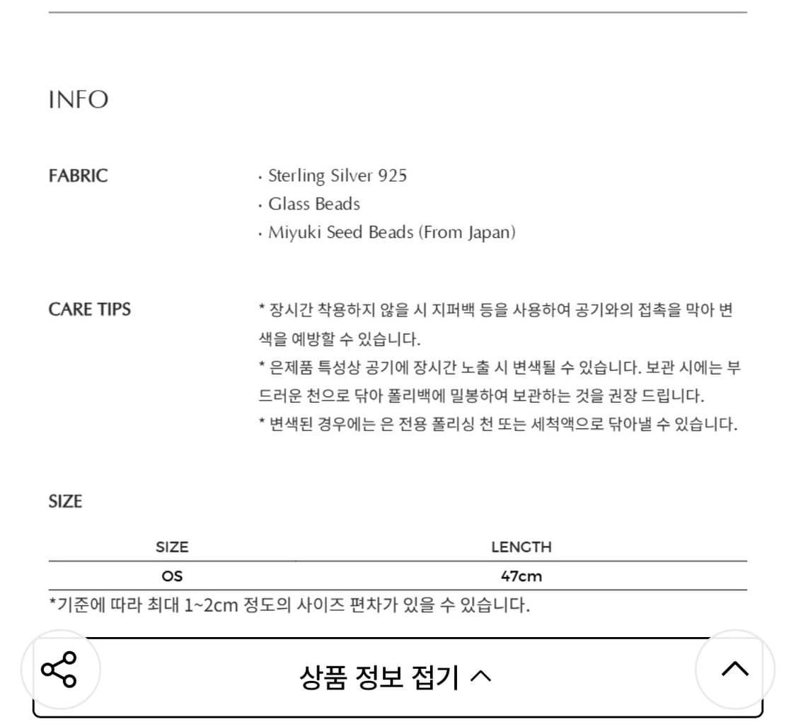 유스 비즈 목걸이 네이비 상품이미지3