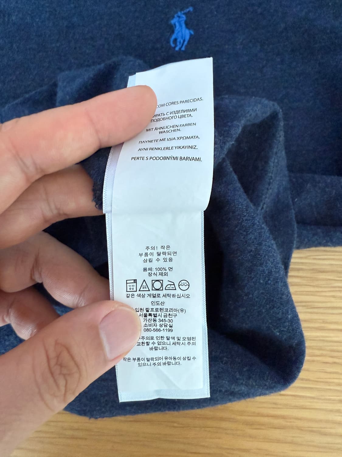 폴로 랄프로렌(Polo Ralph Lauren) 브이넥 반팔 티셔츠 상품이미지6