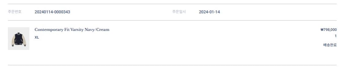 골든베어 바시티 XL 상품이미지5