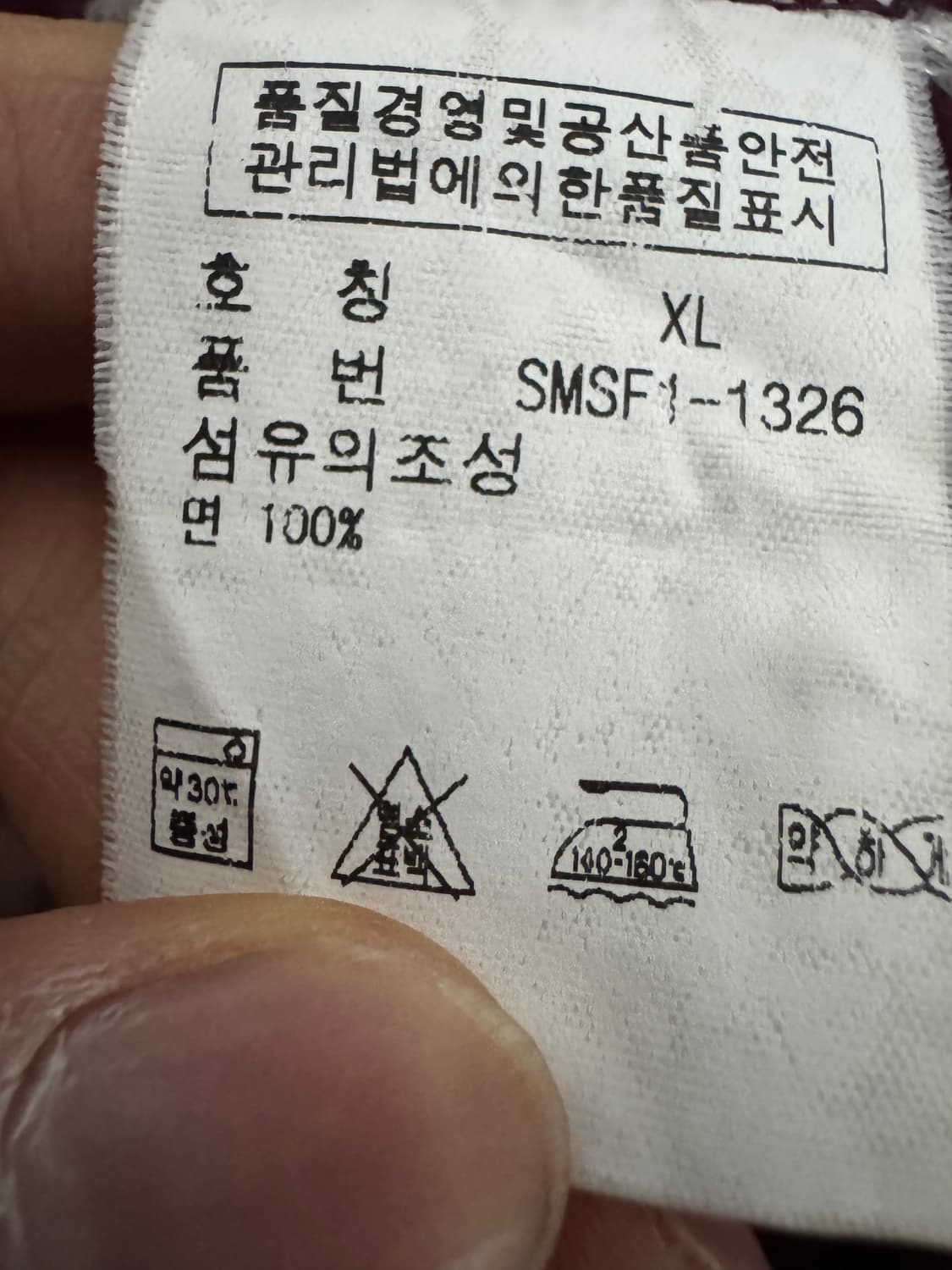 정품 폴로 랄프로렌 빅 포니 카라티 버건디 XL 상품이미지4