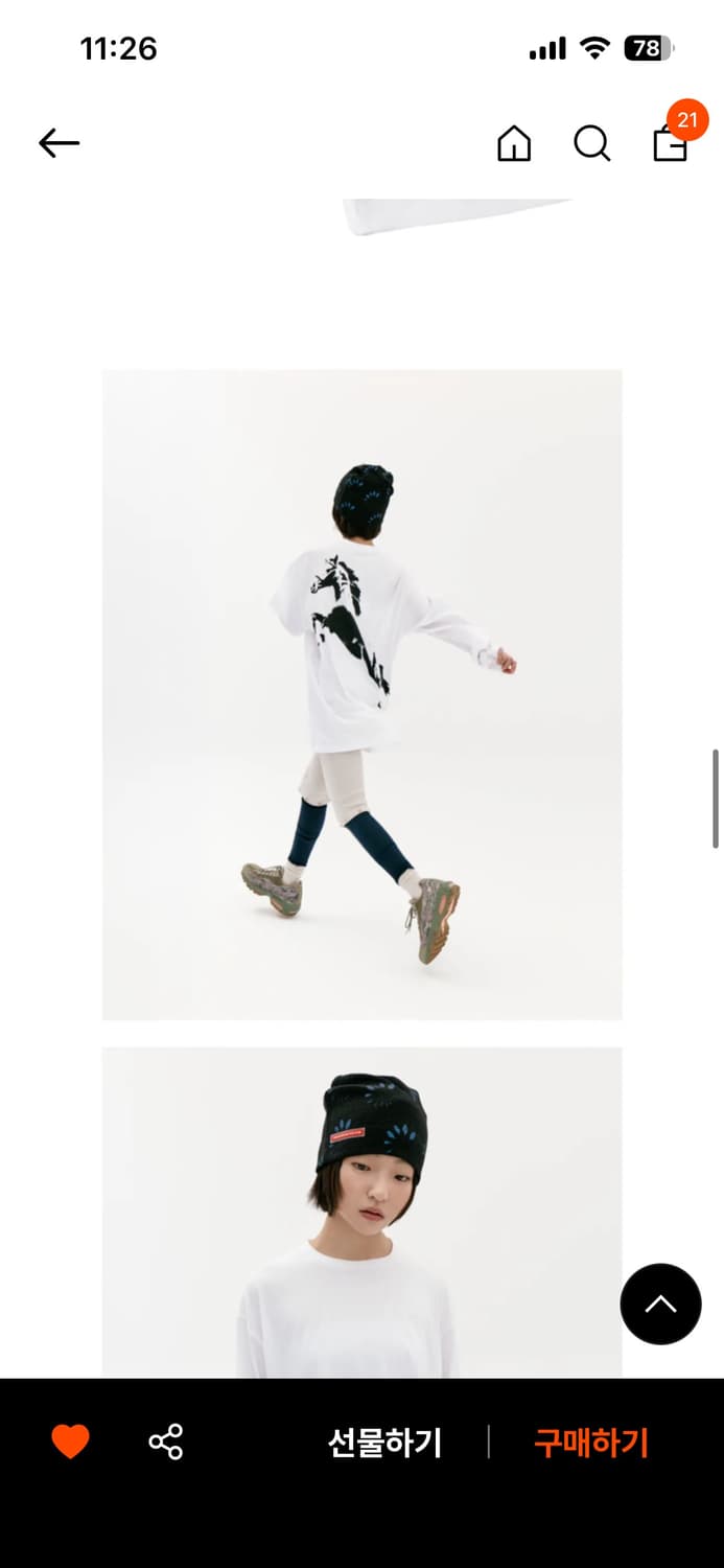 더뮤지엄비지터 홀스 롱슬리브  상품이미지3