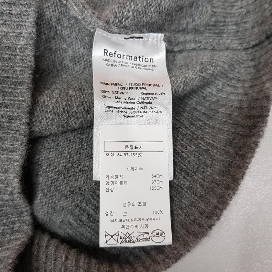 리포메이션 Reformation 스터드 카라 울 가디건 S사이즈 상품이미지7