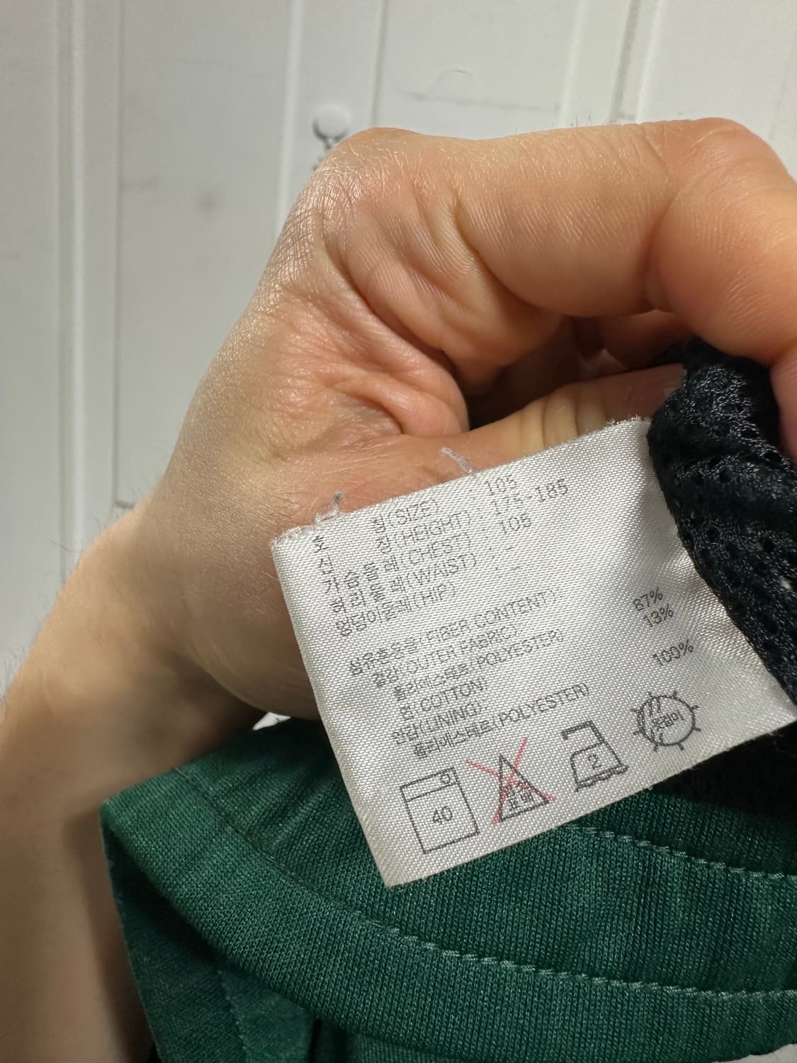 나이키 올드스쿨 트랙탑 상품이미지4