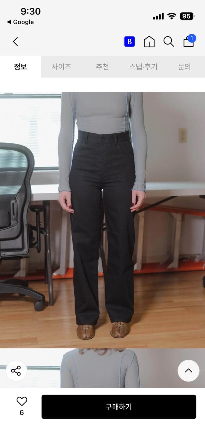 NAVALO PANTS 베이스레인지 xs 상품이미지1