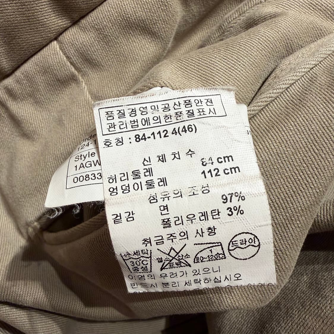 인코텍스 컴포트 치노 팬츠 31 상품이미지9