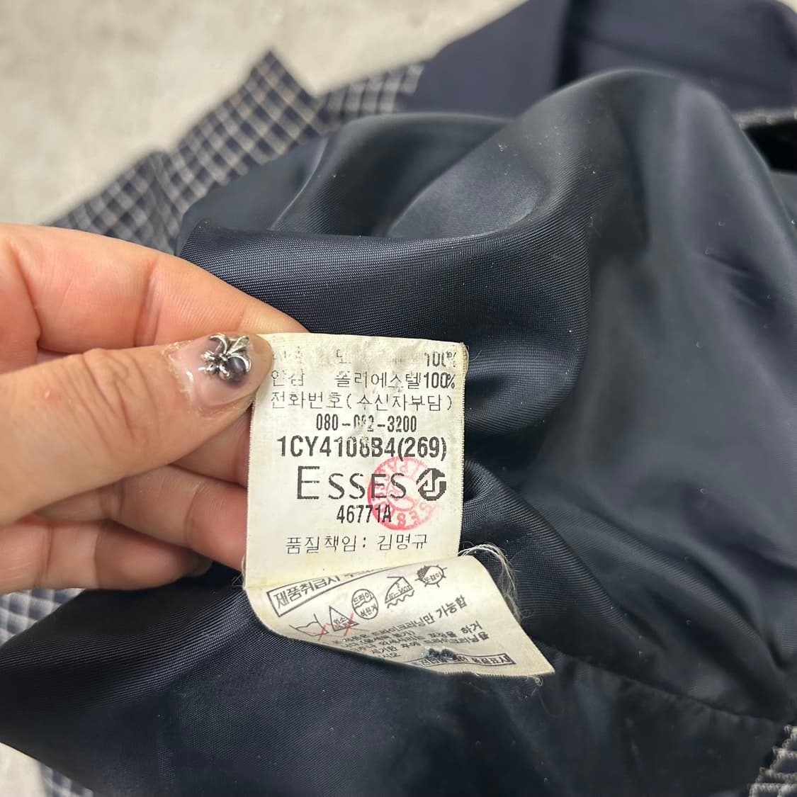 입생로랑 자켓[1457] 상품이미지7