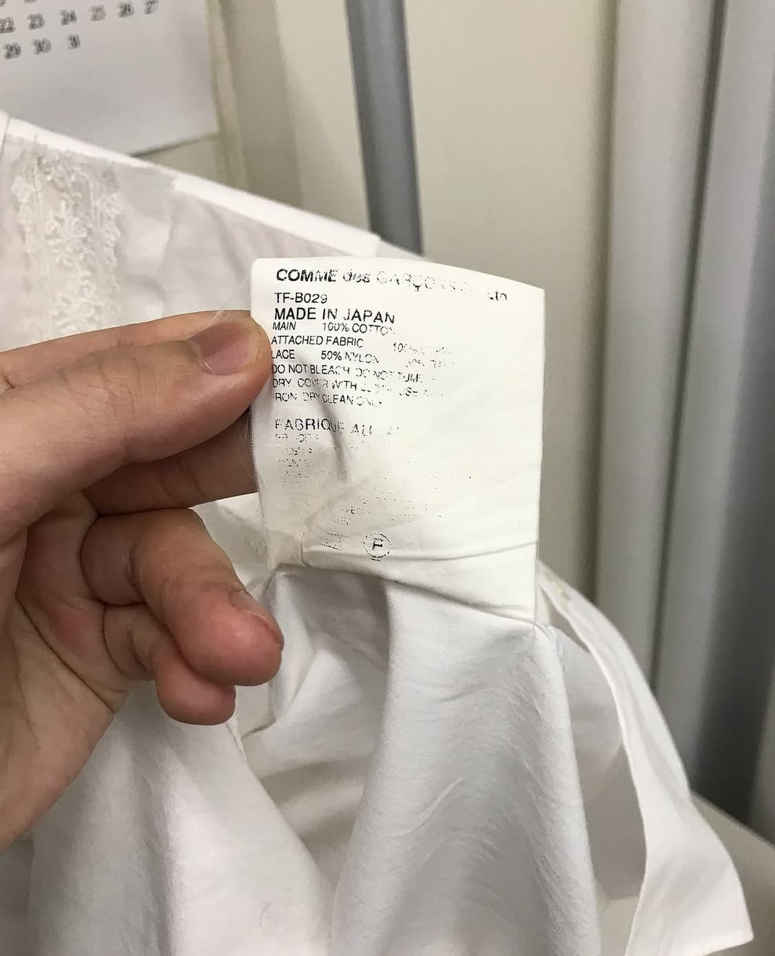 꼼데가르송 트리콧 러플 셔츠 상품이미지6