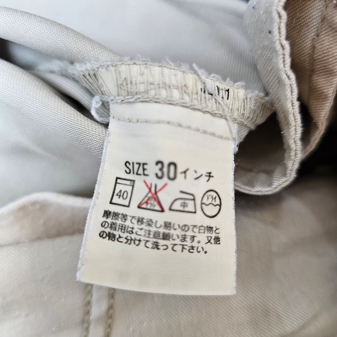 30 리바이스 아이보리 코튼 팬츠 상품이미지6