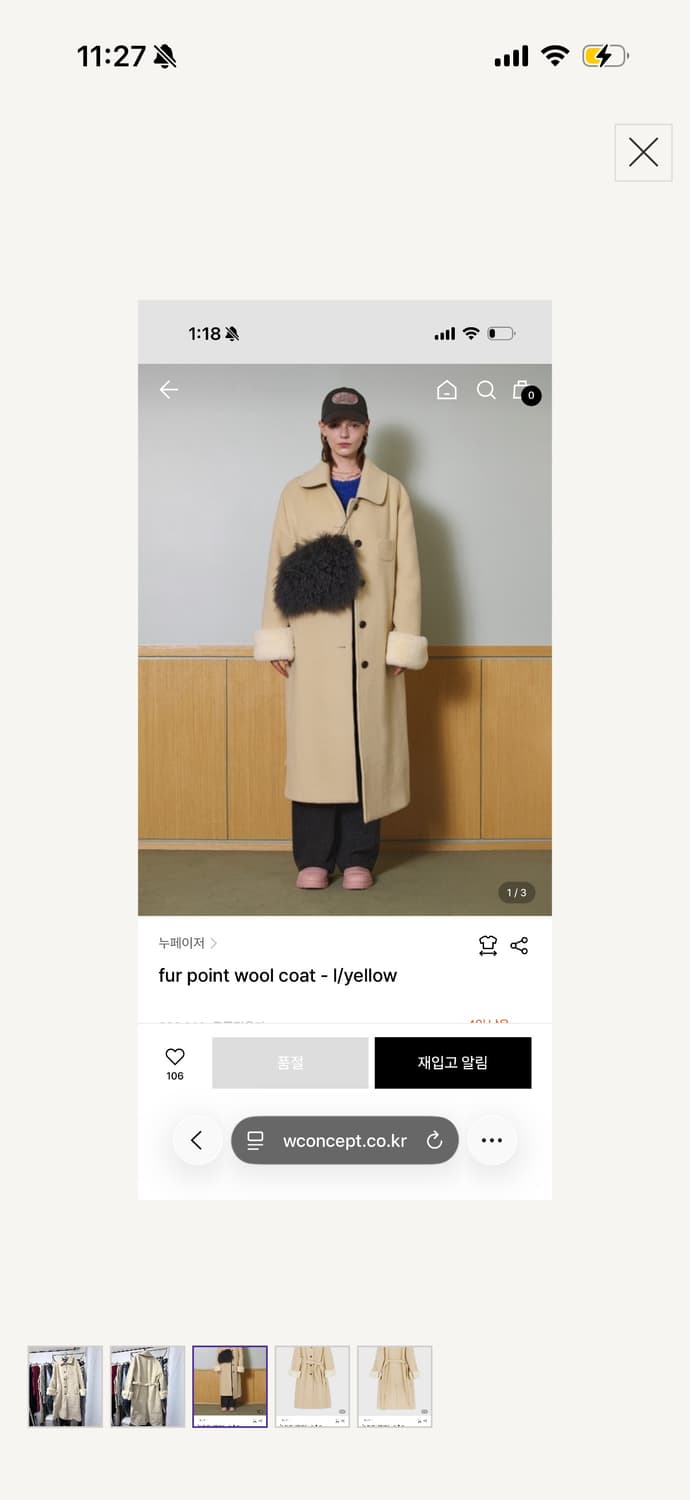 누페이저 롱코트 상품이미지3