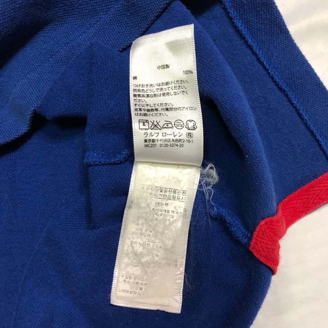 폴로 랄프로렌 빅포니 USA 성조기 패치 PK 카라티 상품이미지6