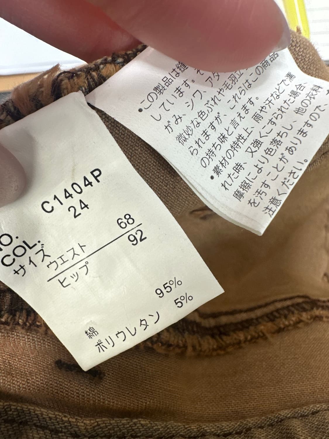 택있는새상품 일본빈티지 y2k 그런지 펑크 디스트로이드 자수 하트 스티치 상품이미지6