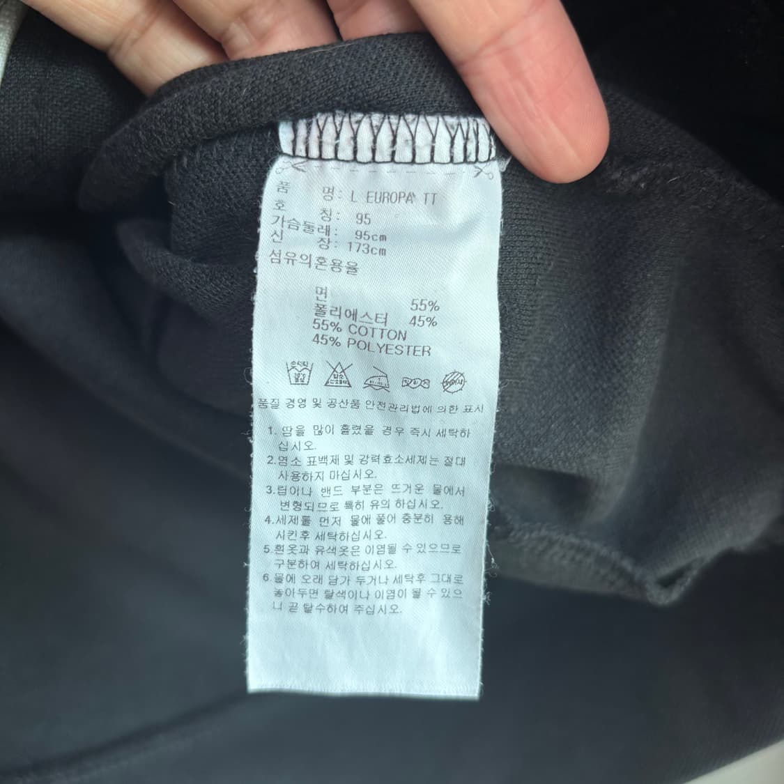아디다스 빅로고 유로파 져지 트랙탑 검정 상품이미지3