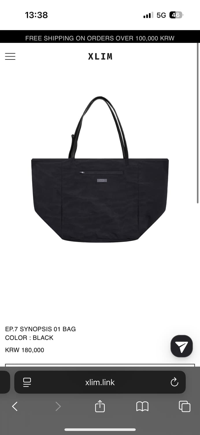 EP.7 SYNOPSIS 01 BAG 상품이미지1