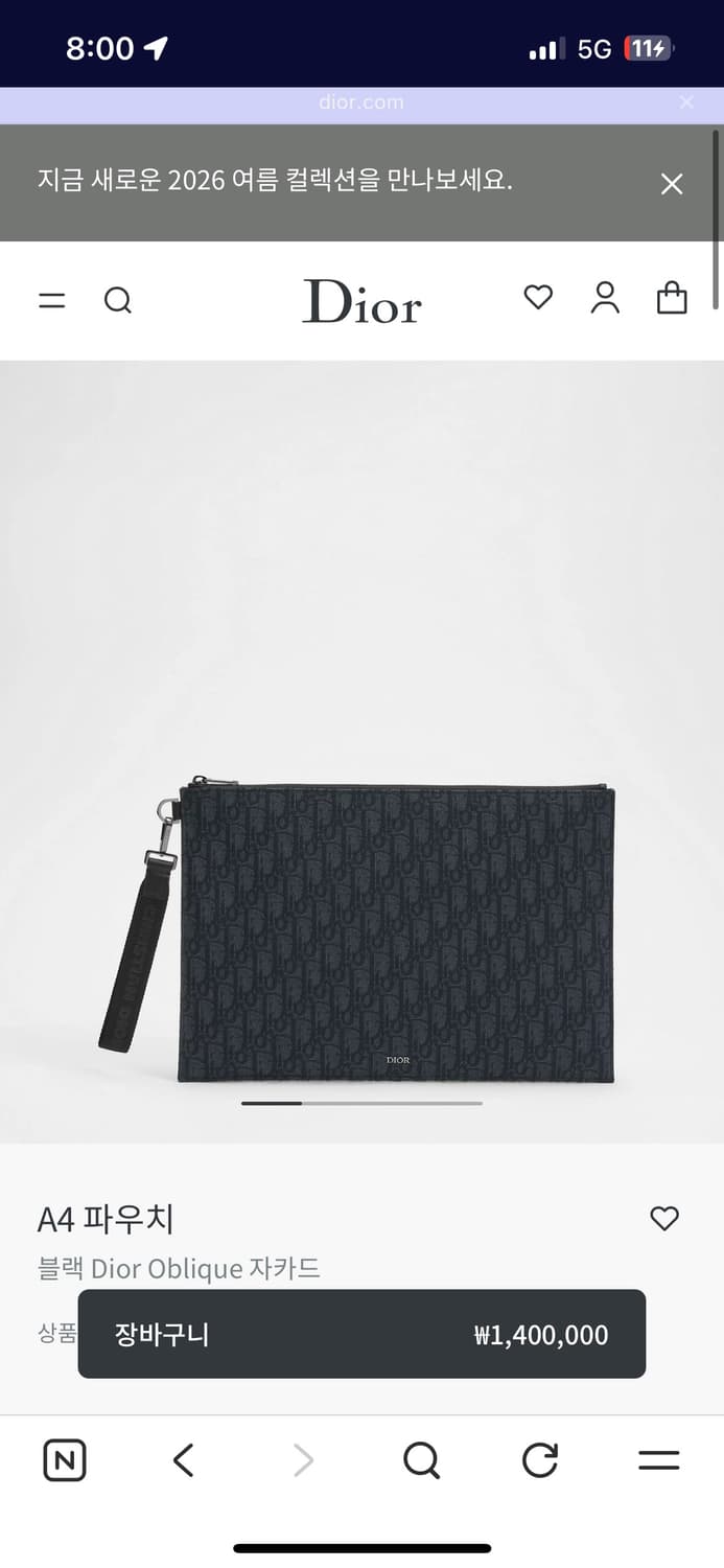 [공홈/새상품급] 디올 오블리크 자카드 파우치 클러치 A4 블랙 상품이미지2