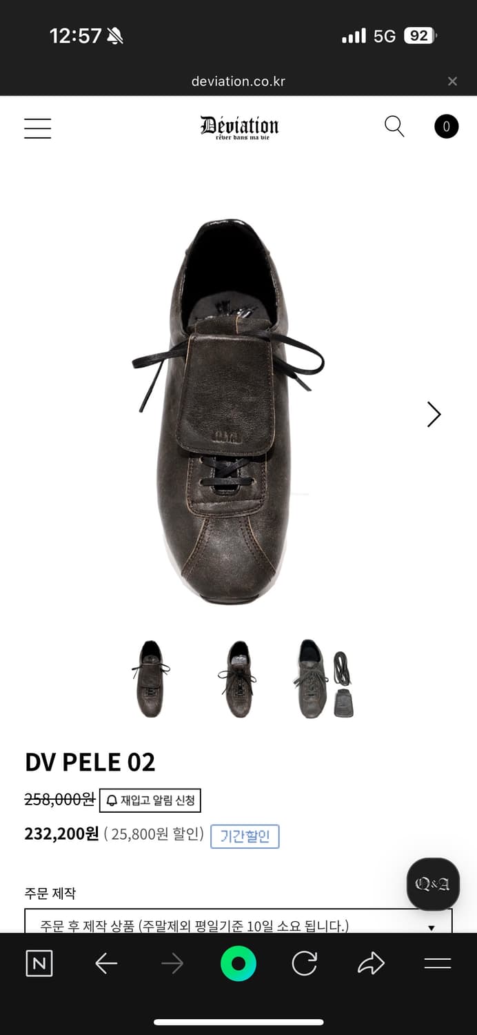 [260] 데베시용 펠레 02  상품이미지1